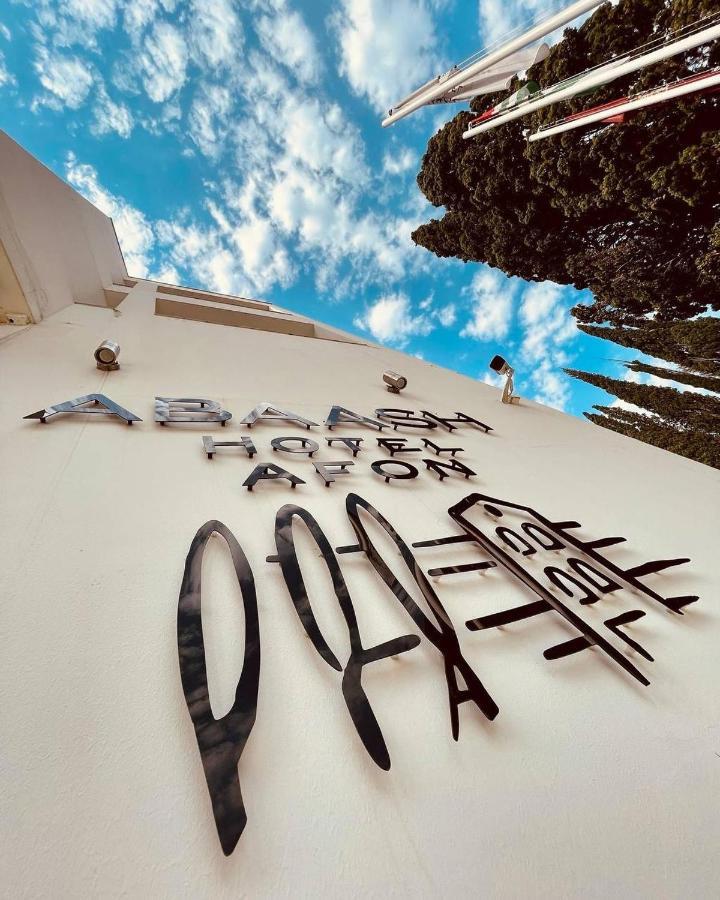 Abaash Hotel Afon New Athos Εξωτερικό φωτογραφία