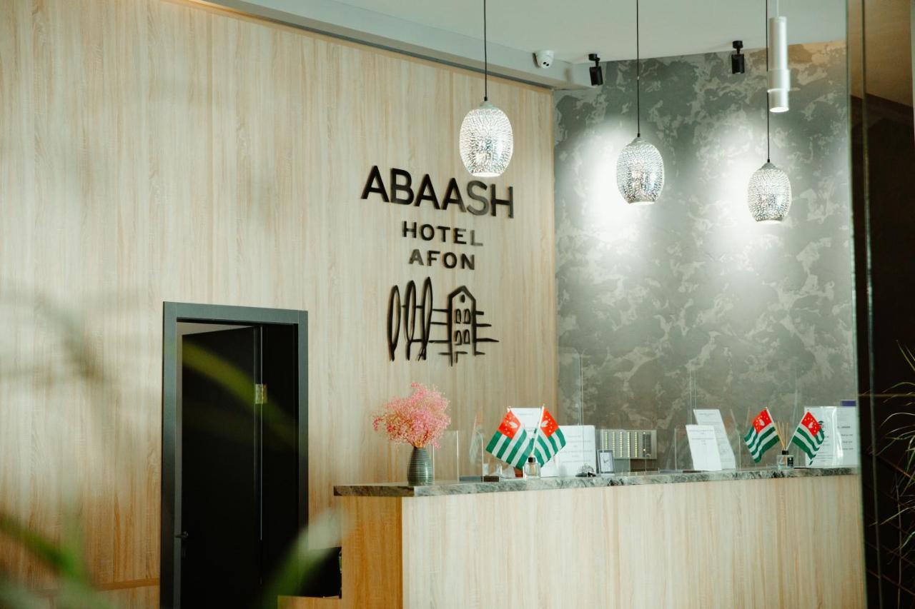 Abaash Hotel Afon New Athos Εξωτερικό φωτογραφία